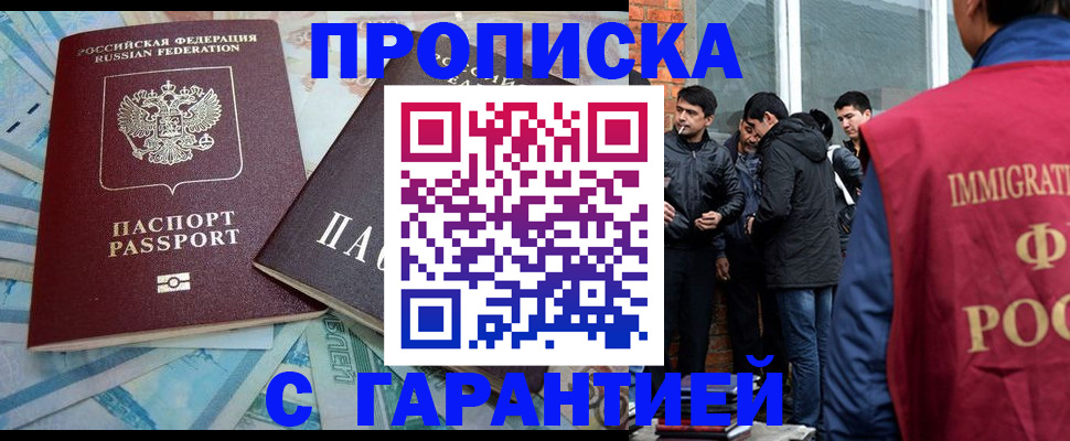 регистрация для дет. сада в Белоозёрском