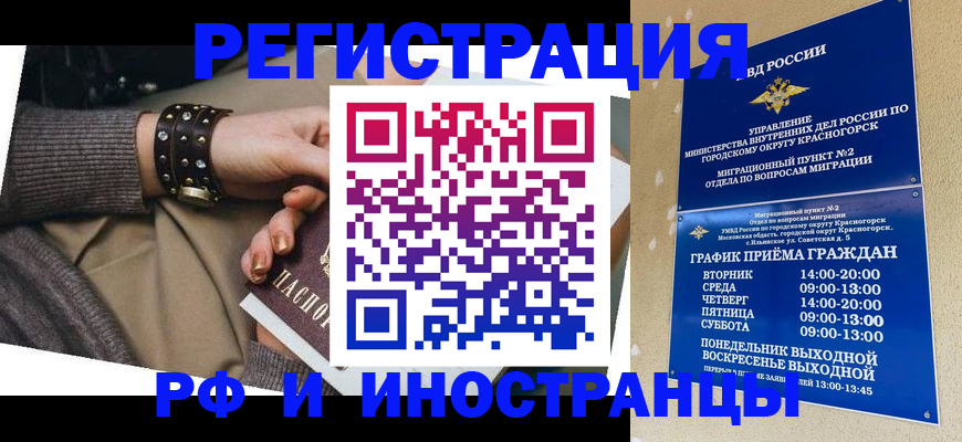 регистрация для дет. сада в Белоозёрском